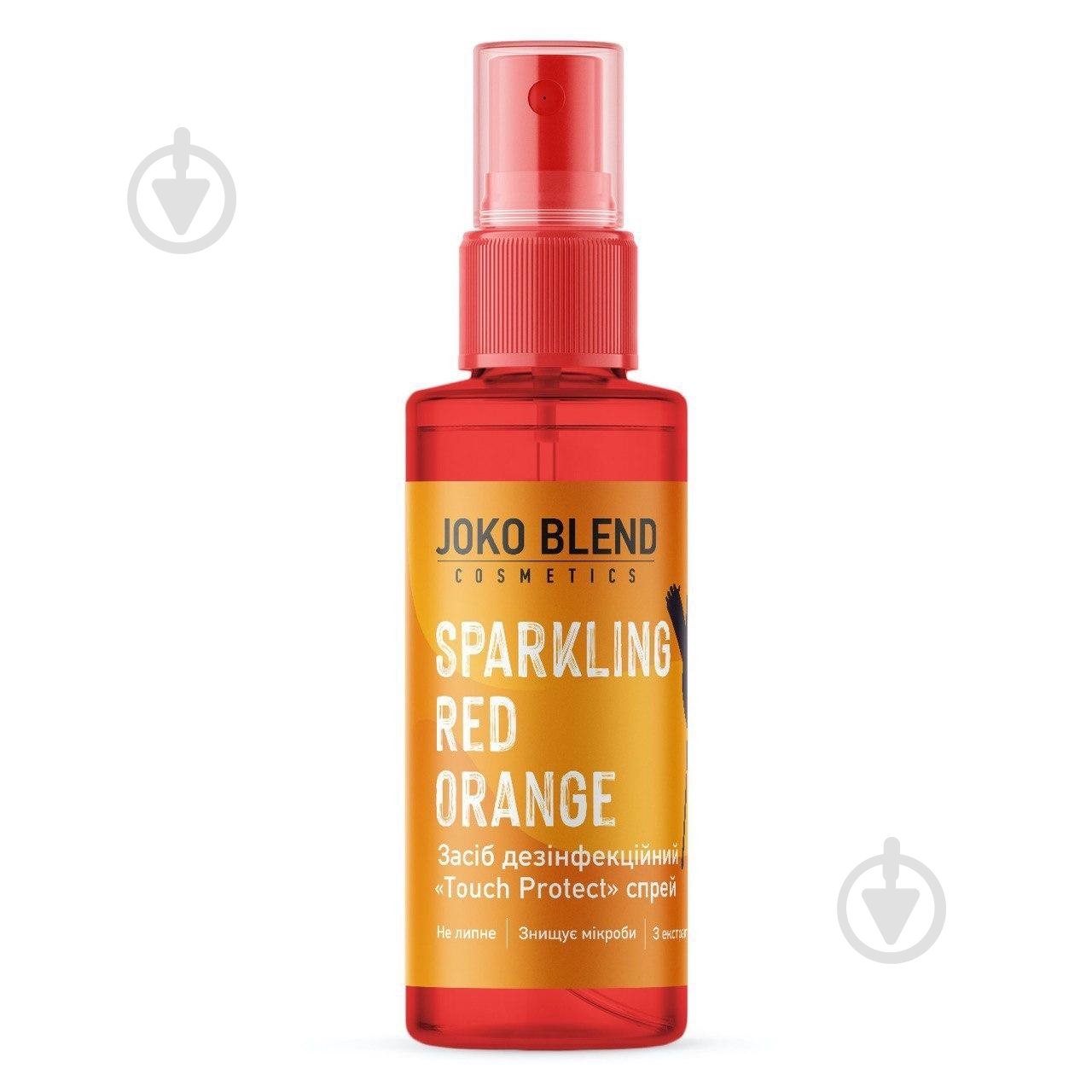Антисептический спрей Joko Blend Cosmetics Sparkling Red Orange 35 мл - фото 1