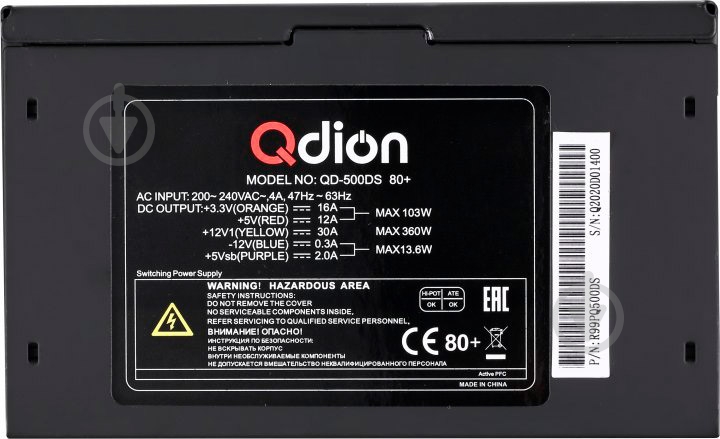 Блок питания Qdion QD-500DS 80+ 500 Вт - фото 2