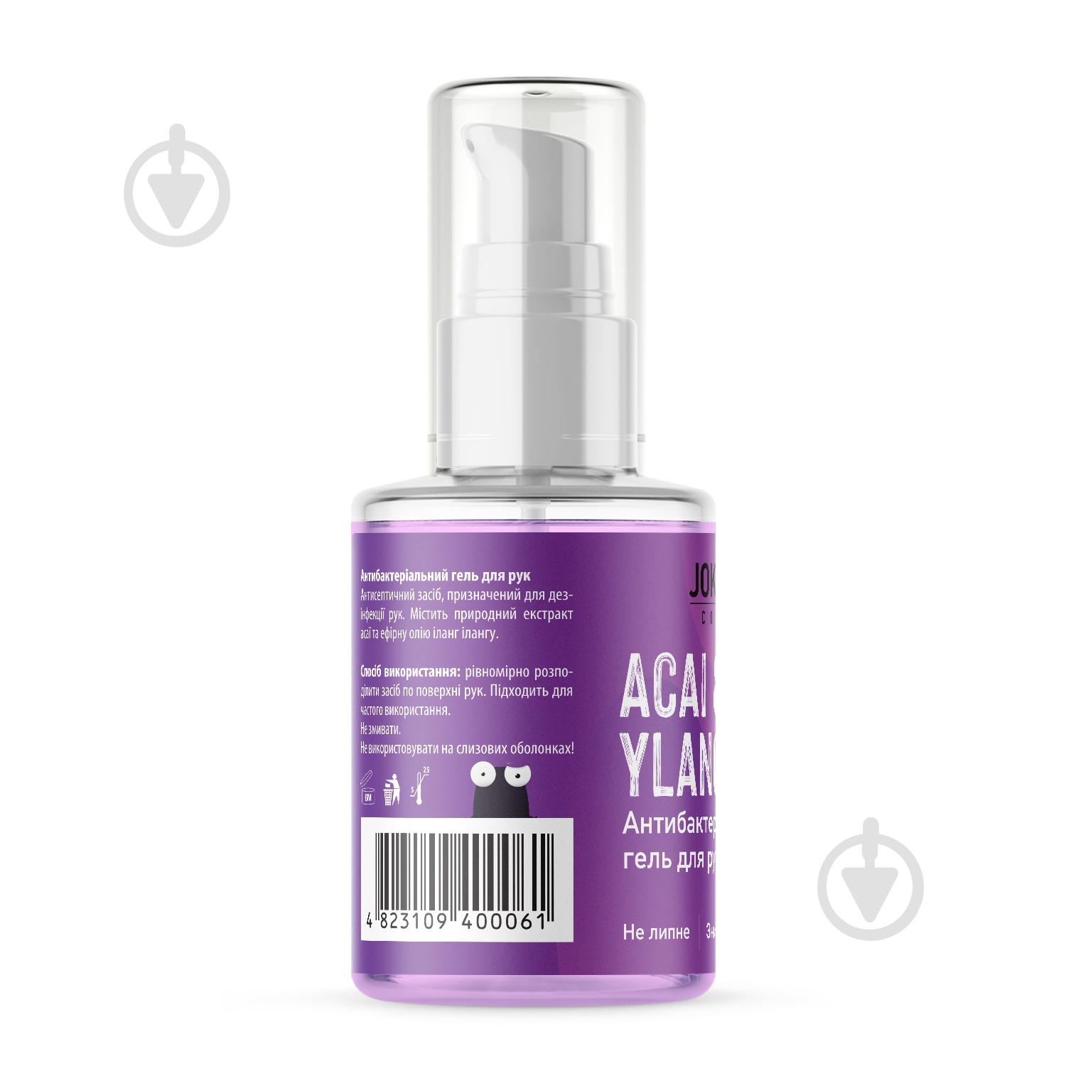 Гель для рук антисептичний Joko Blend Cosmetics Acai & Ylang Ylang 30 мл - фото 3