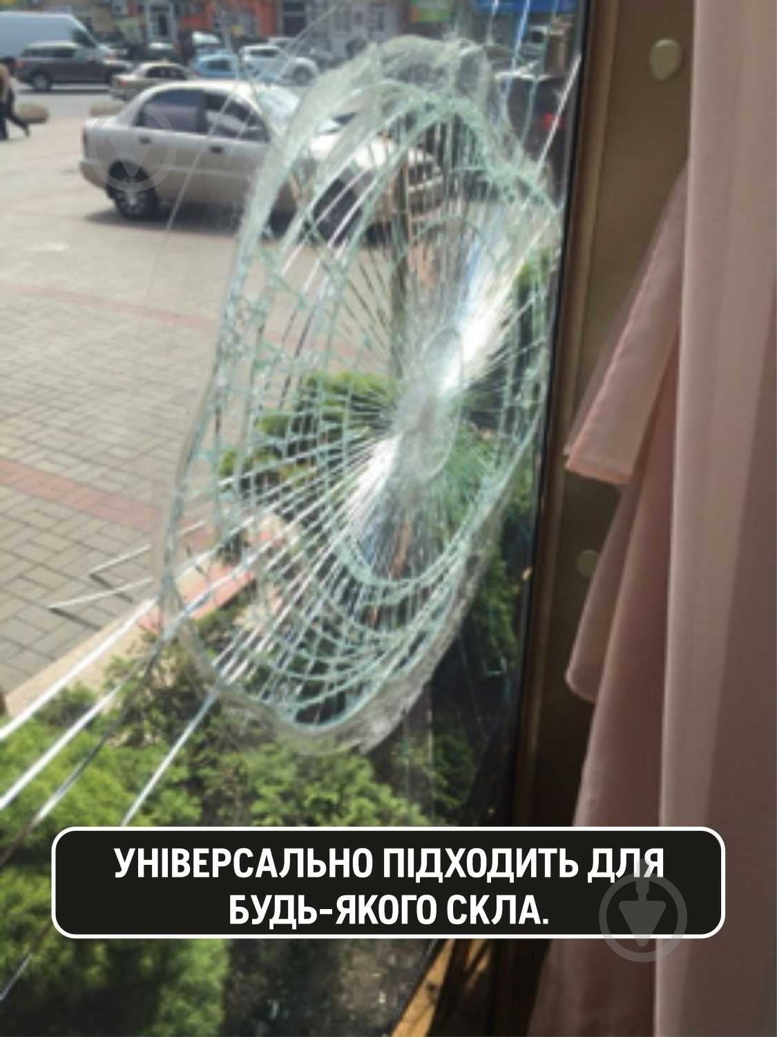 Бронепленка защитная 200 мкм (600х1520 мм) - фото 7