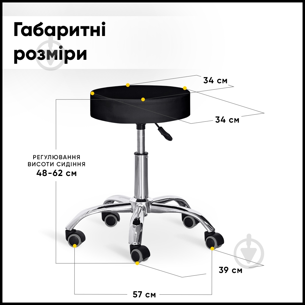 Стул мастера Hommex Elise (H-115 Black) - фото 2 Стул мастера Hommex Elise (H-115 Black) - фото 2