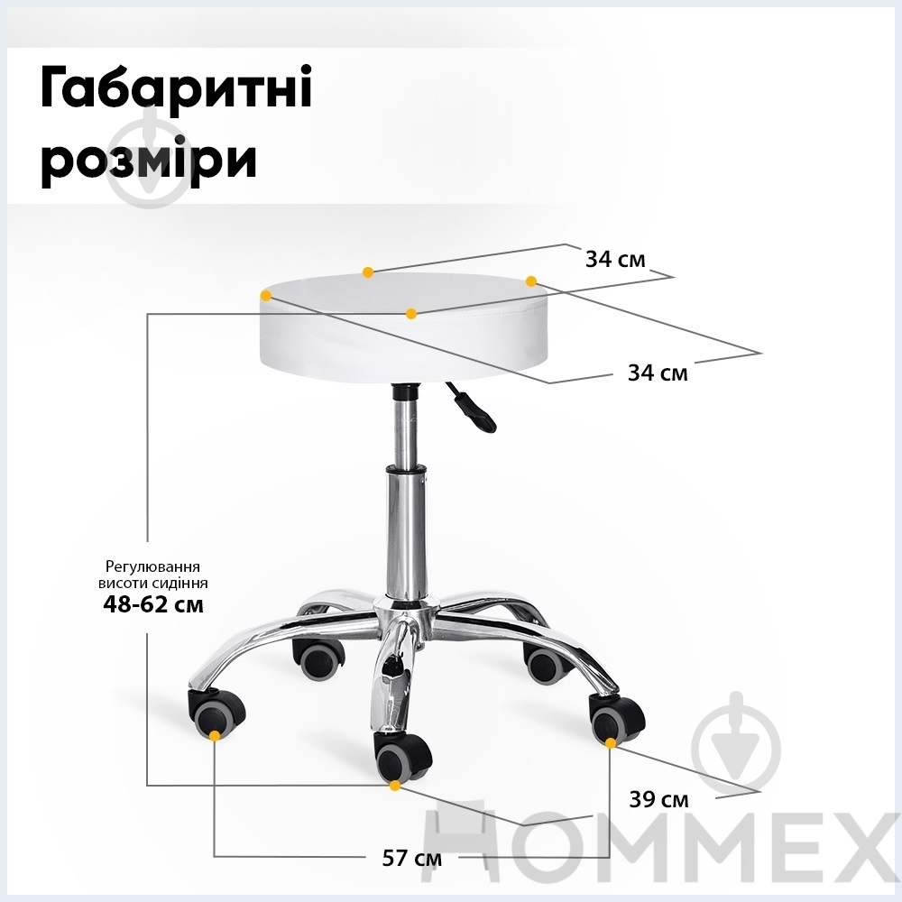 Стул мастера Hommex Elise (H-115 White) - фото 3 Стул мастера Hommex Elise (H-115 White) - фото 3