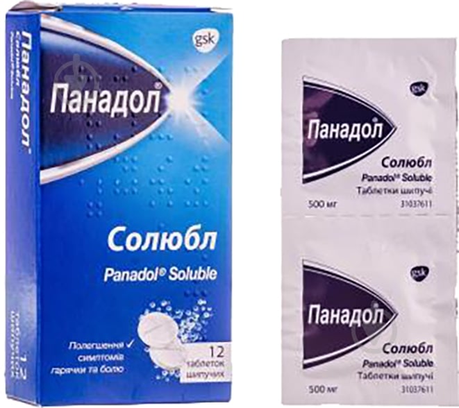 Панадол таблетки 500 мг - фото 1 Панадол таблетки 500 мг - фото 1