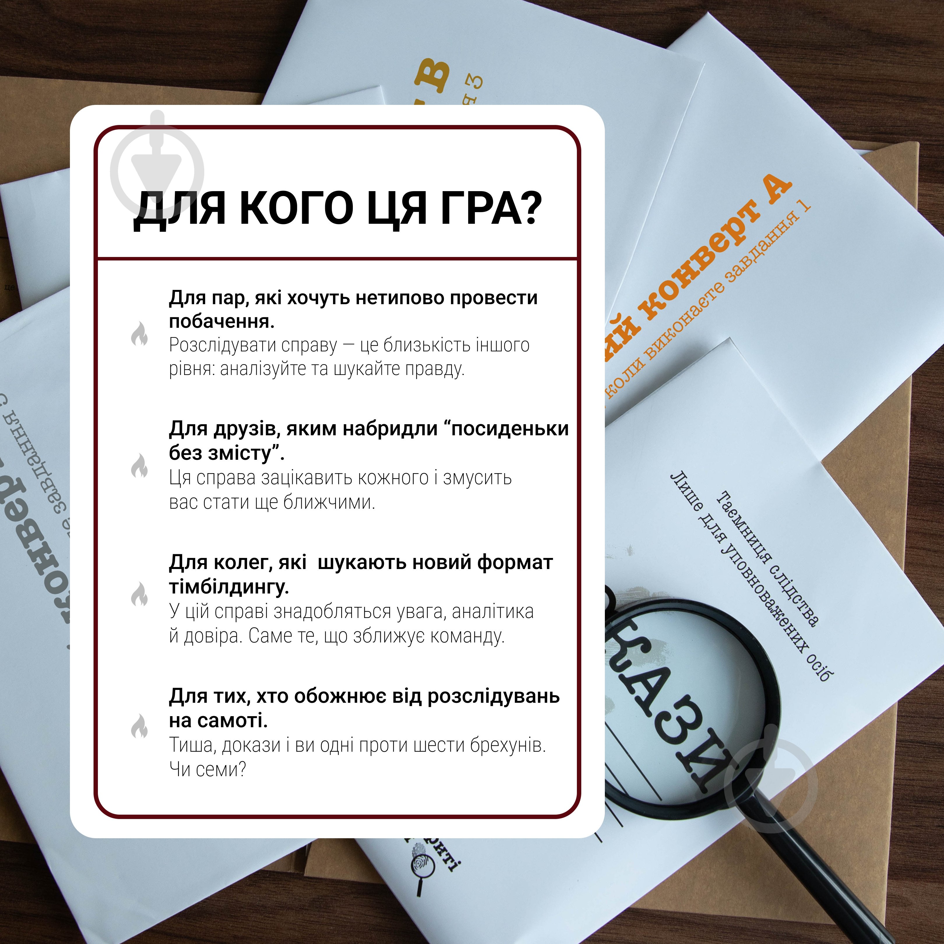 Игра настольная Memo Games Нераскрытые дела №4 0039 - фото 3
