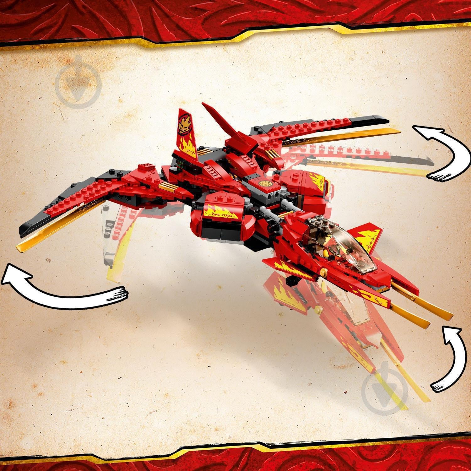 Конструктор LEGO Ninjago Истребитель Кая 71704 - фото 12