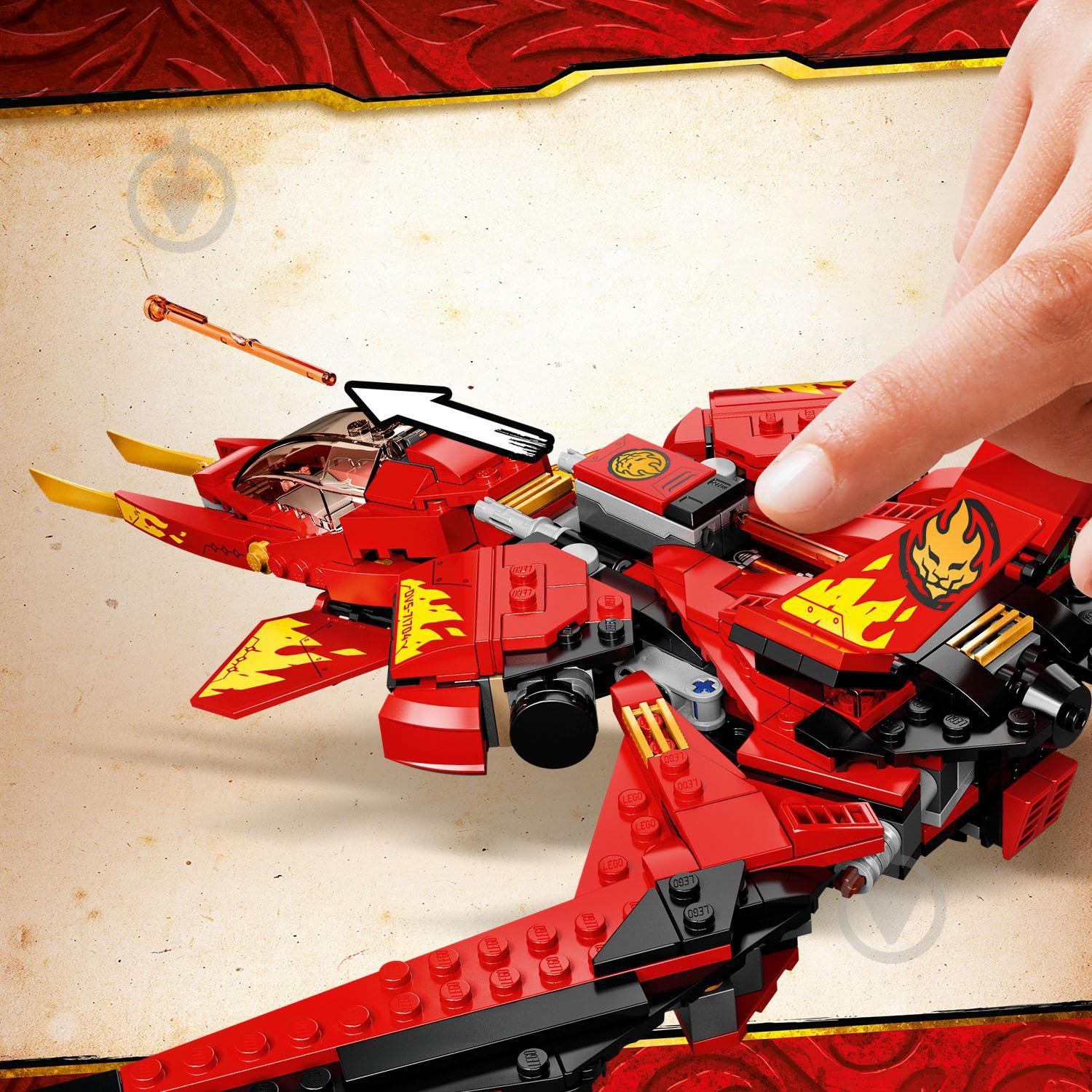Конструктор LEGO Ninjago Истребитель Кая 71704 - фото 13