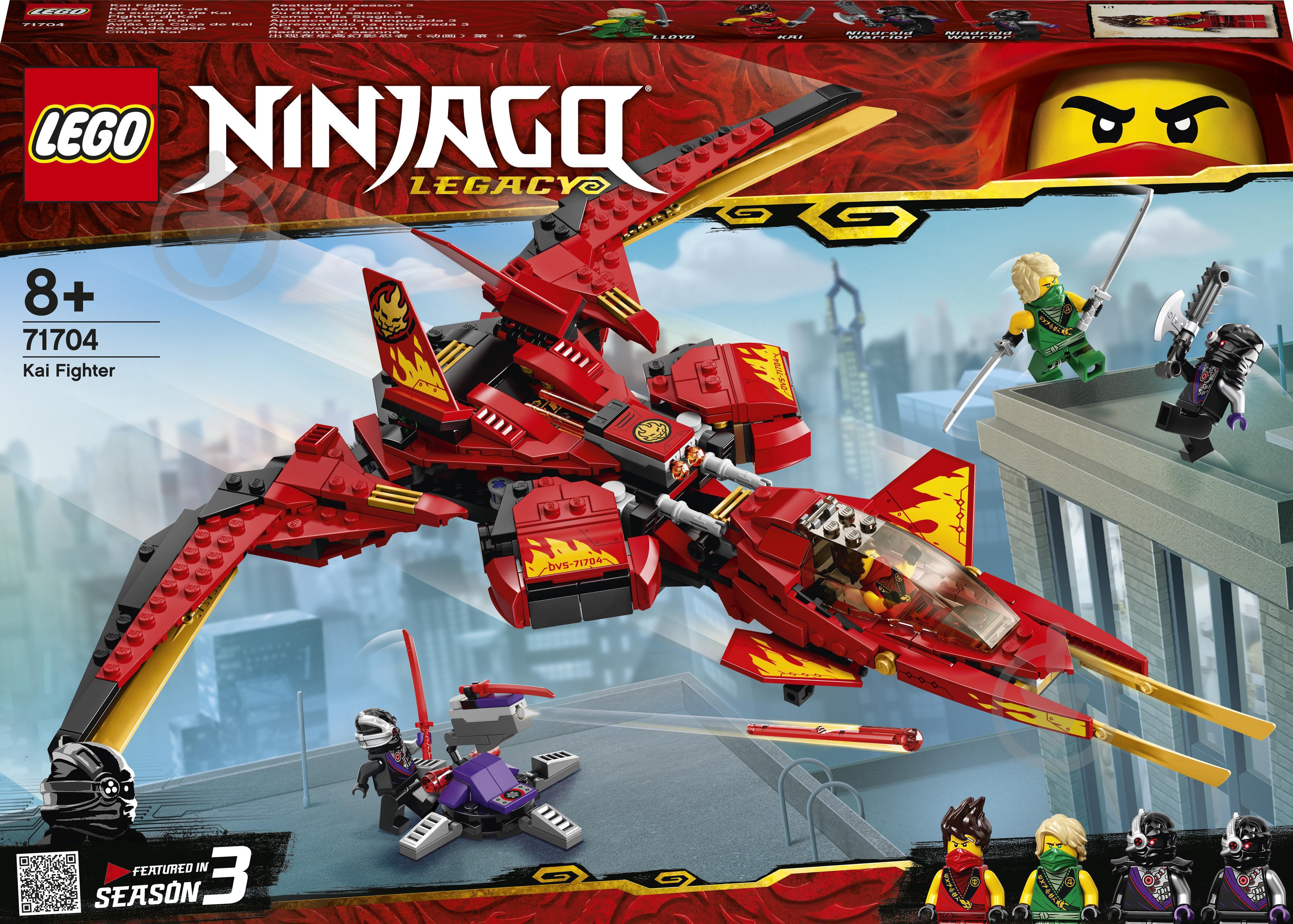 ᐉ Конструктор LEGO Ninjago Истребитель Кая 71704 • Купить в Киеве