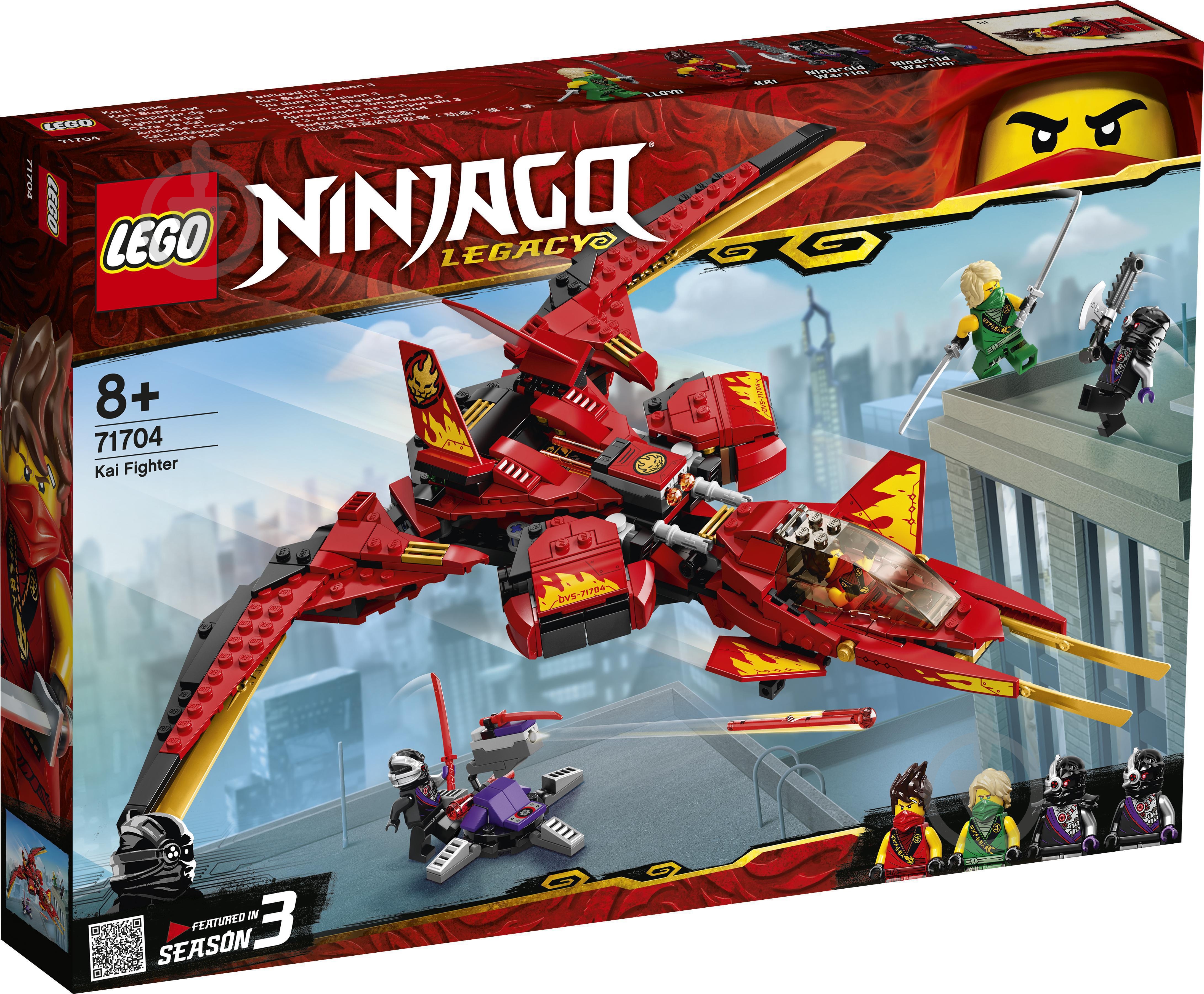 ᐉ Конструктор LEGO Ninjago Истребитель Кая 71704 • Купить в Киеве