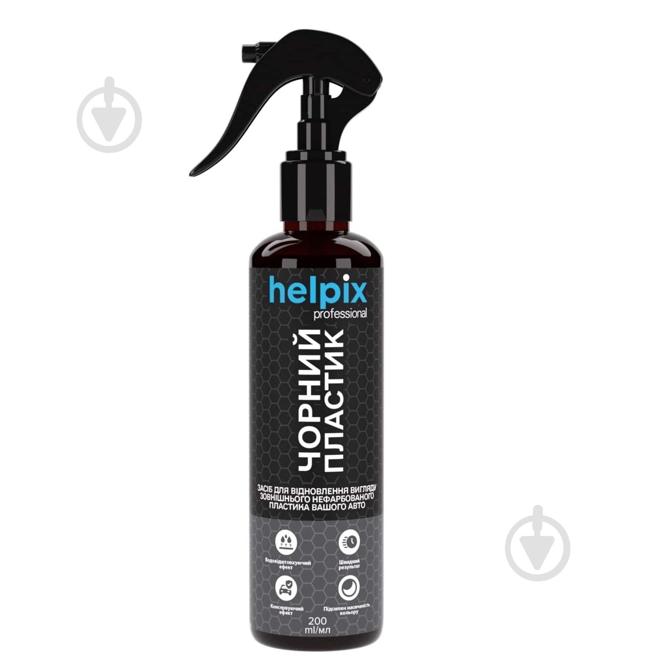 Полироль Черный пластик Helpix 200 мл - фото 1