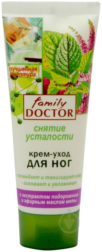 Крем для ног Family Doctor Снятие усталости с экстрактом подорожника и эфирным маслом мяты 75 мл - фото 1
