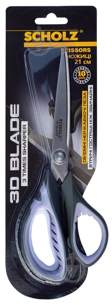 ᐉ Ножницы 3D BLADE 21 см 4206SCH SCHOLZ 04040721 • Купить в Киеве