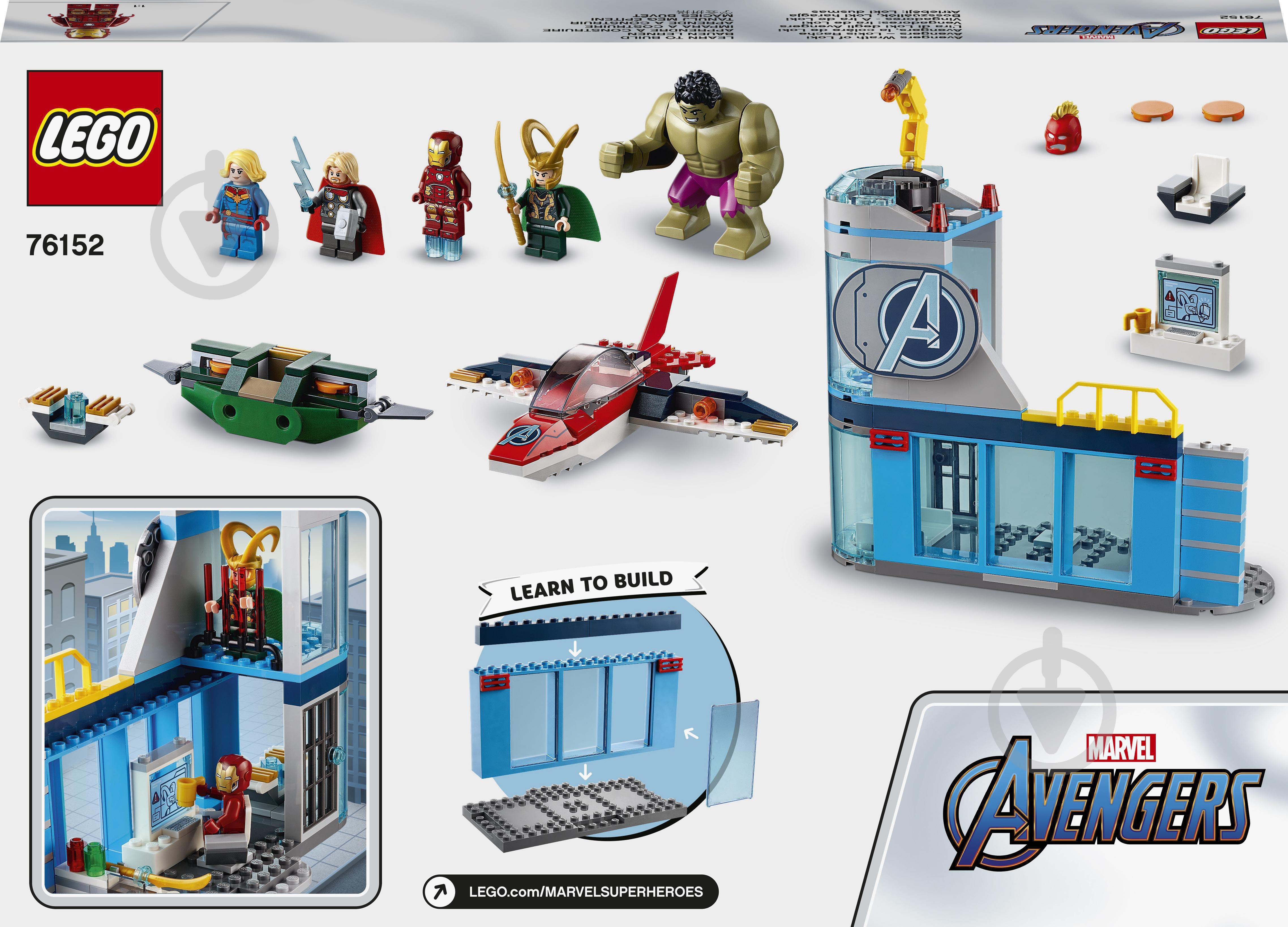 Конструктор LEGO Super Heroes Marvel Мстители: гнев Локи 76152 - фото 3