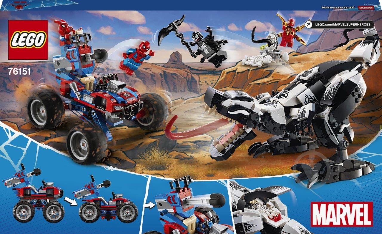 ᐉ Конструктор LEGO Super Heroes Marvel Засада на веномозавра