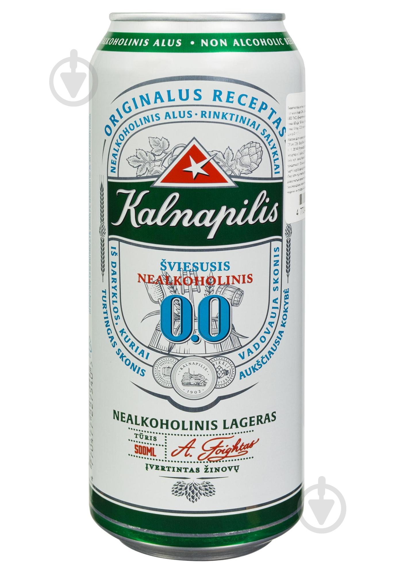 Пиво Kalnapilis Non-alko classic 0% 0,5 л - фото 1 Пиво Kalnapilis Non-alko classic 0% 0,5 л - фото 1