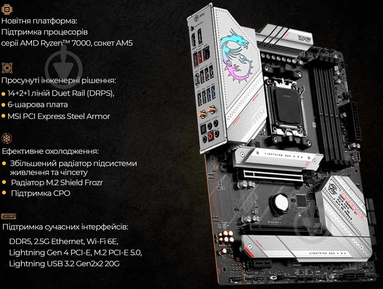 Системний блок Artline Overlord FROSTBITE (FROSTBITEv20) white - фото 15 Системний блок Artline Overlord FROSTBITE (FROSTBITEv20) white - фото 15