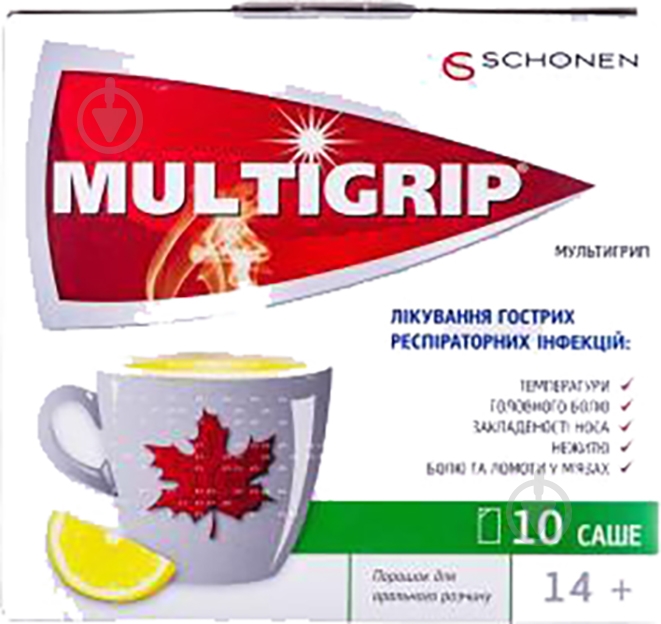 Мультигрип порошок - фото 1