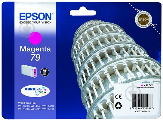 Картридж Singlepack Magenta 79 - фото 1