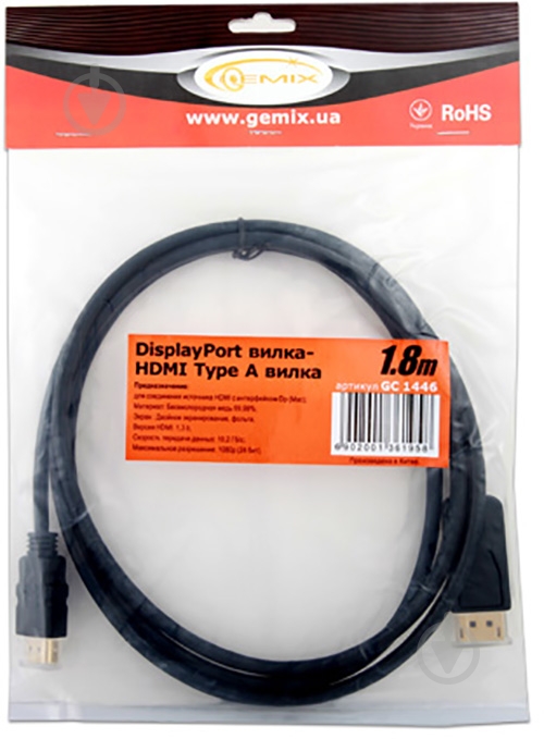 Кабель Gemix DisplayPort – HDMI 1,8 м черный (05300239) GC 1446 - фото 2 Кабель Gemix DisplayPort – HDMI 1,8 м черный (05300239) GC 1446 - фото 2
