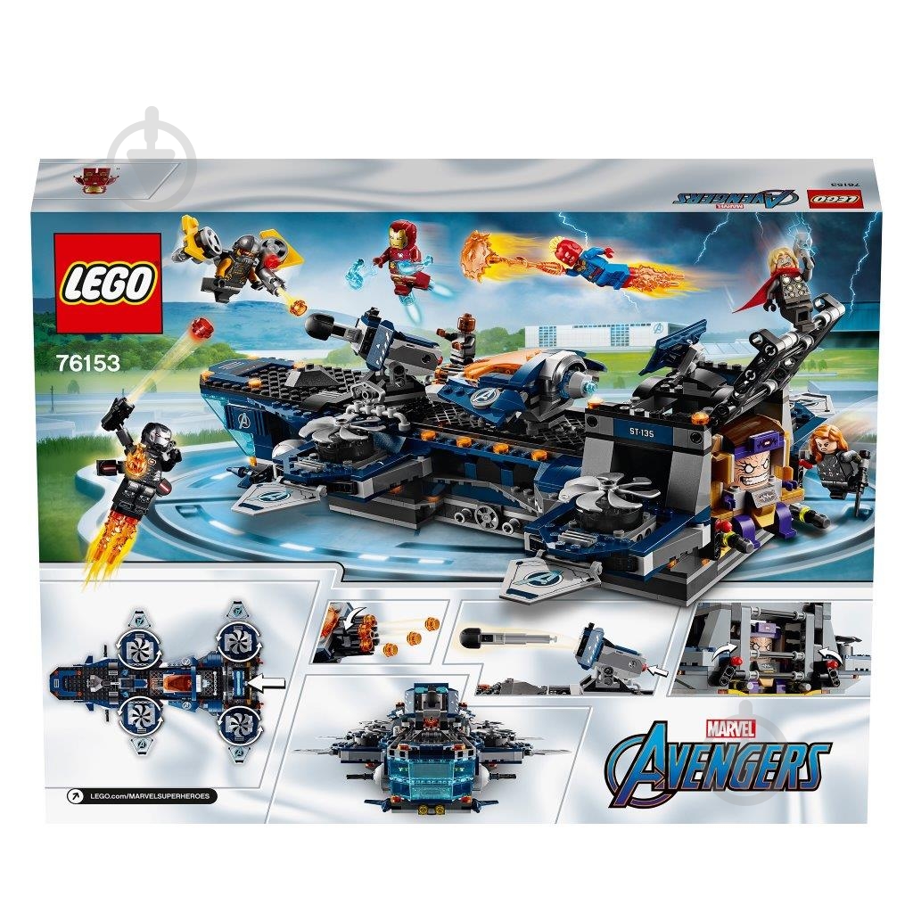Конструктор LEGO Super Heroes Marvel Месники: Гелікарріер 76153 - фото 6
