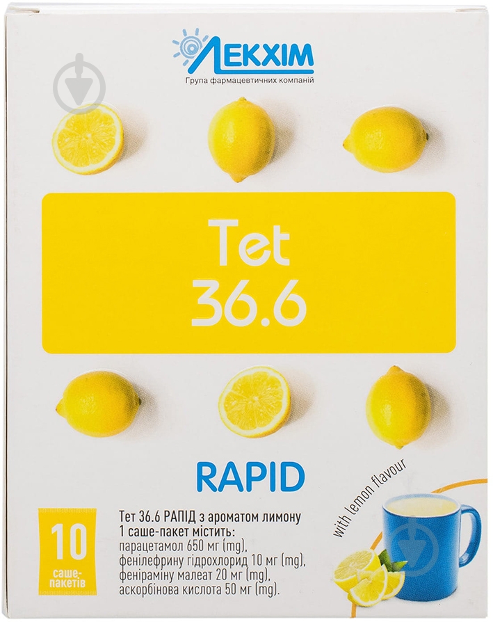 Тет 36.6 рапид с ароматом лимона порошок 23 г - фото 1 Тет 36.6 рапид с ароматом лимона порошок 23 г - фото 1