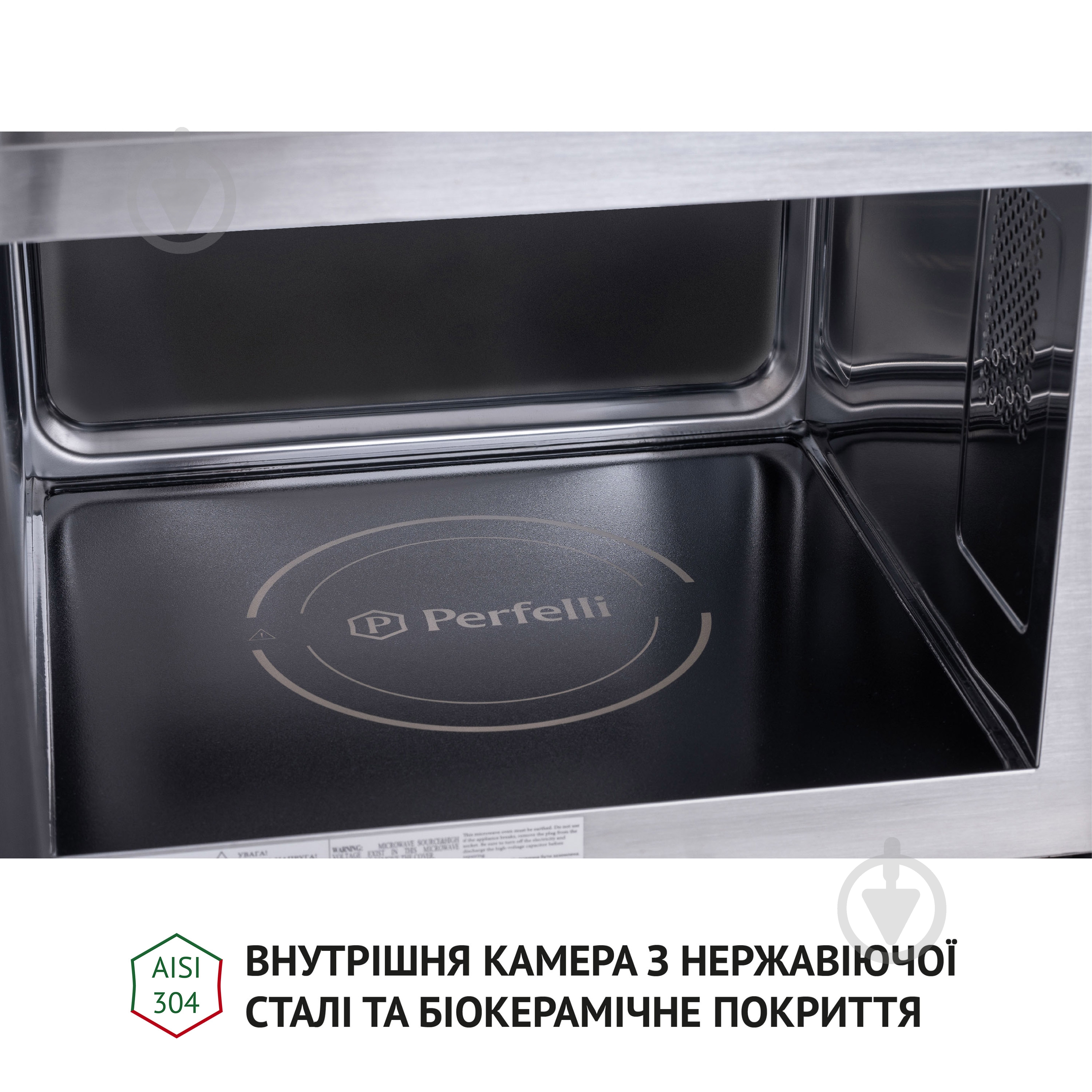 Встраиваемая микроволновая печь Perfelli BM 255 GLB закаленное стекло - фото 10 Встраиваемая микроволновая печь Perfelli BM 255 GLB закаленное стекло - фото 10