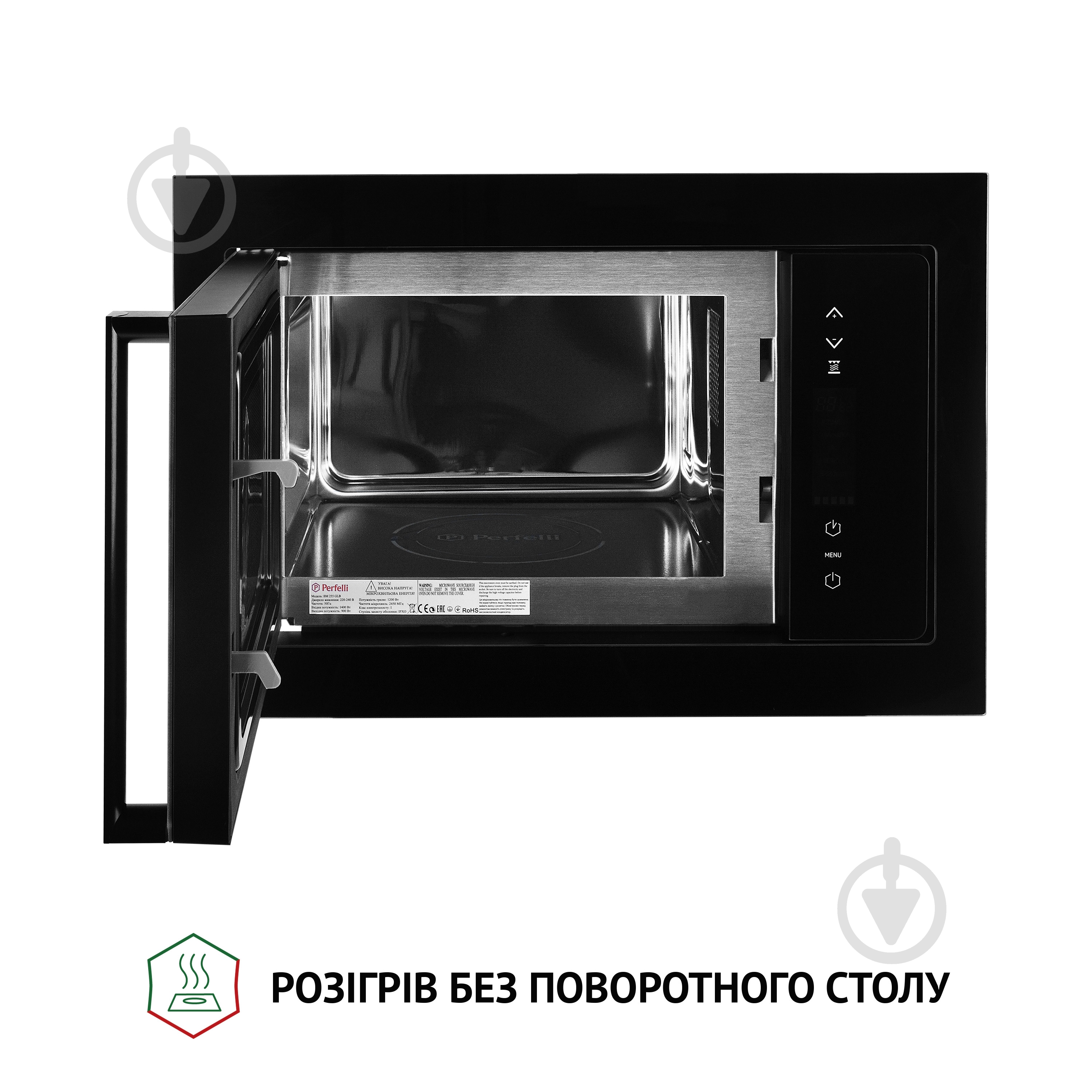 Встраиваемая микроволновая печь Perfelli BM 255 GLB закаленное стекло - фото 2 Встраиваемая микроволновая печь Perfelli BM 255 GLB закаленное стекло - фото 2
