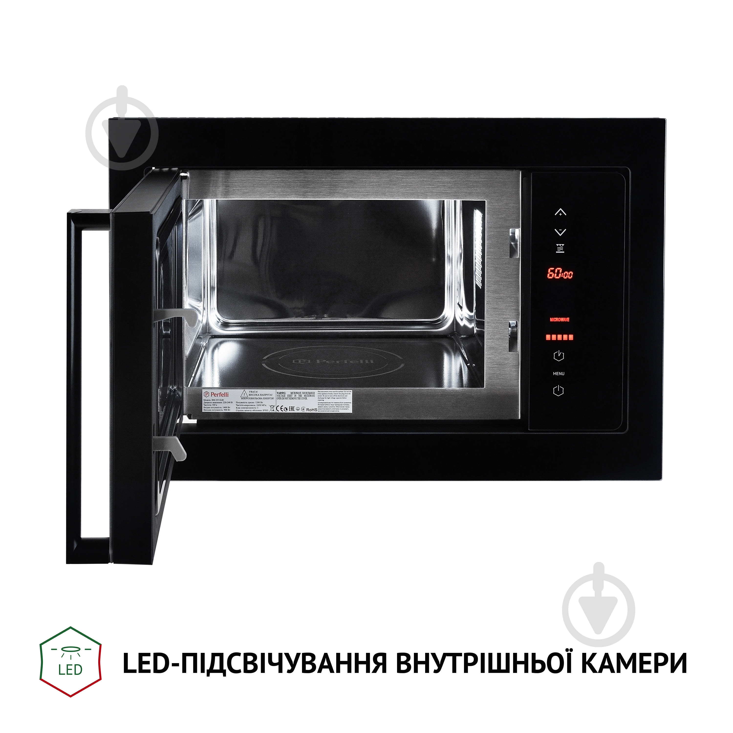 Встраиваемая микроволновая печь Perfelli BM 255 GLB закаленное стекло - фото 3 Встраиваемая микроволновая печь Perfelli BM 255 GLB закаленное стекло - фото 3