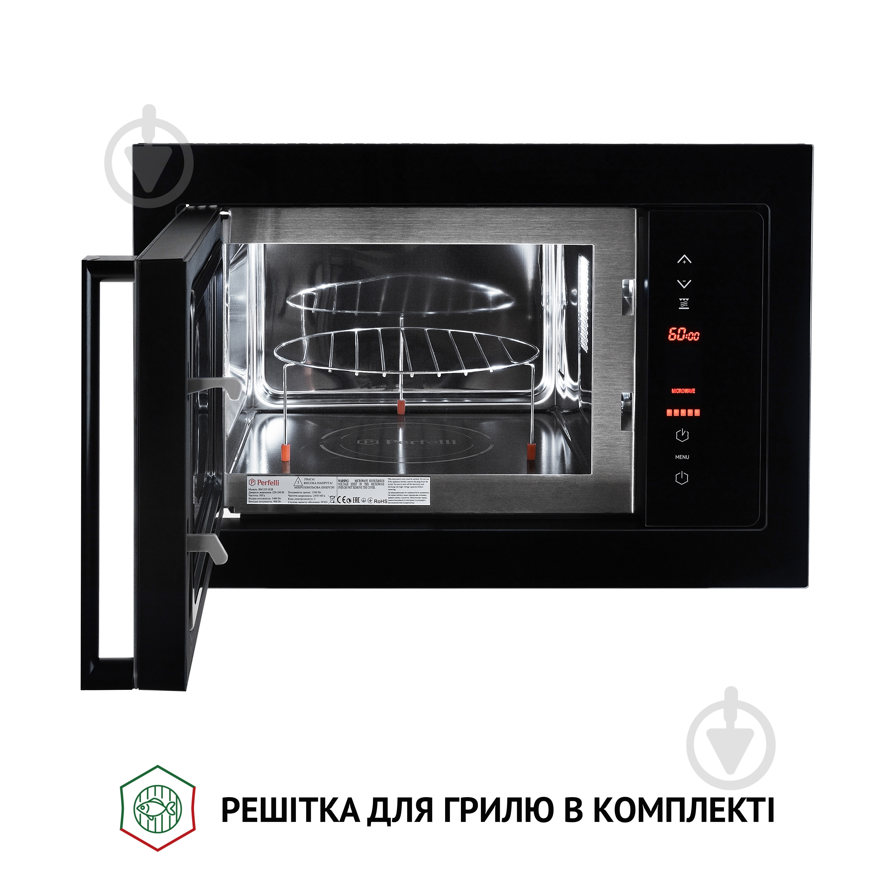 Встраиваемая микроволновая печь Perfelli BM 255 GLB закаленное стекло - фото 4 Встраиваемая микроволновая печь Perfelli BM 255 GLB закаленное стекло - фото 4