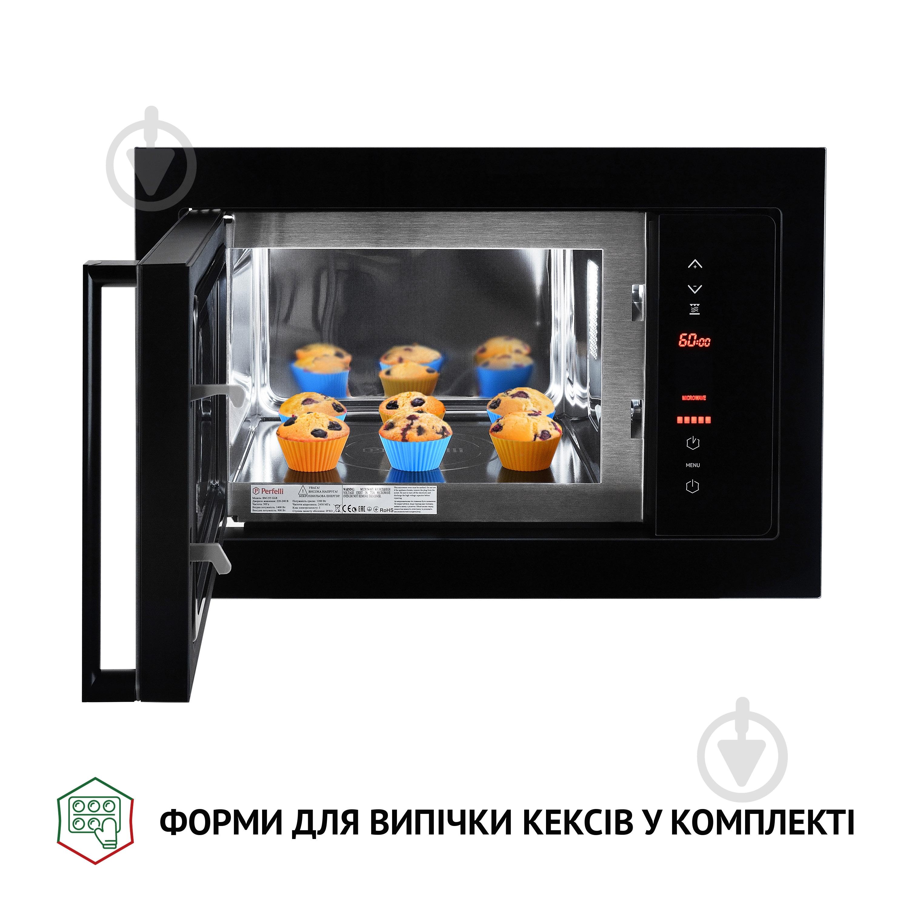 Встраиваемая микроволновая печь Perfelli BM 255 GLB закаленное стекло - фото 5 Встраиваемая микроволновая печь Perfelli BM 255 GLB закаленное стекло - фото 5