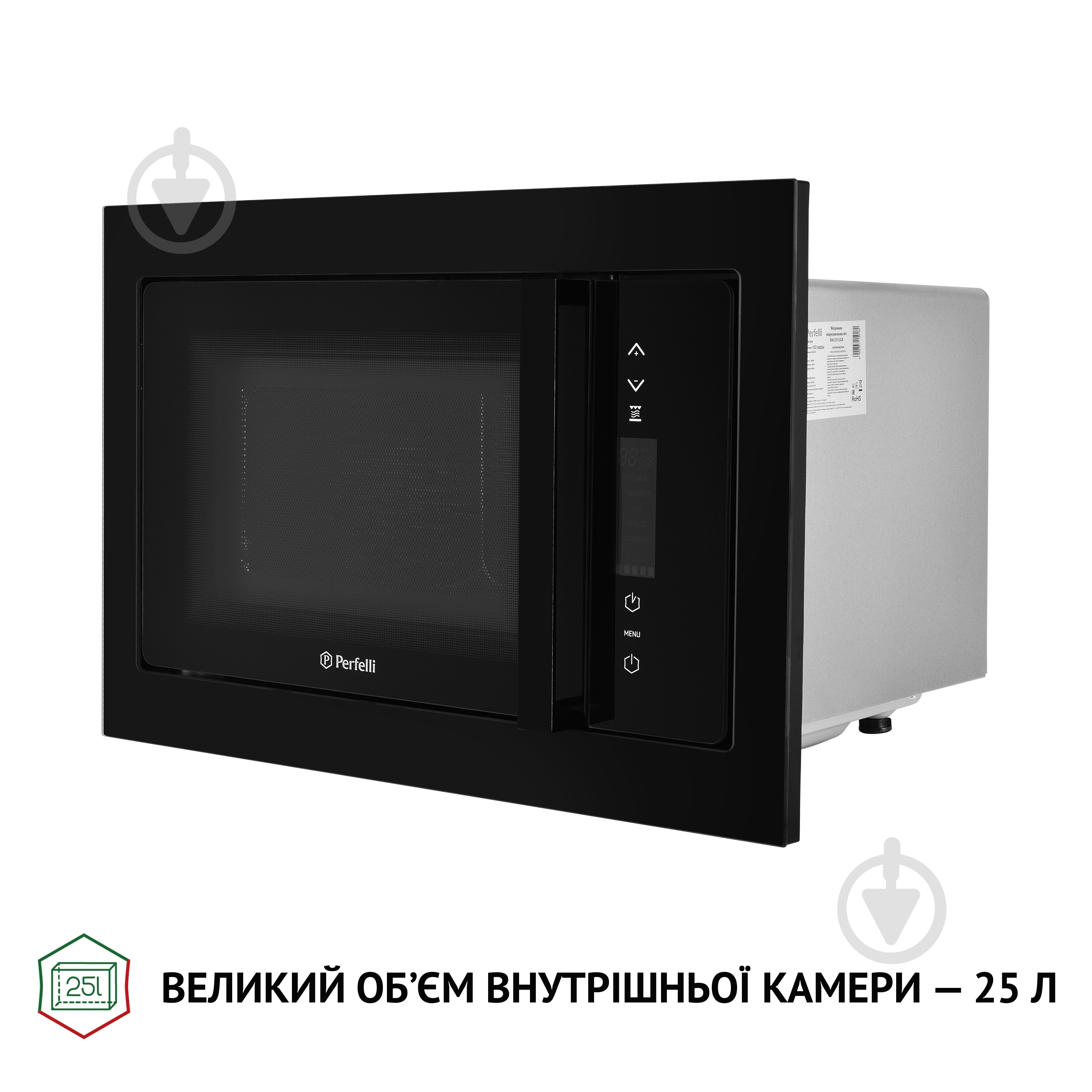 Встраиваемая микроволновая печь Perfelli BM 255 GLB закаленное стекло - фото 7 Встраиваемая микроволновая печь Perfelli BM 255 GLB закаленное стекло - фото 7