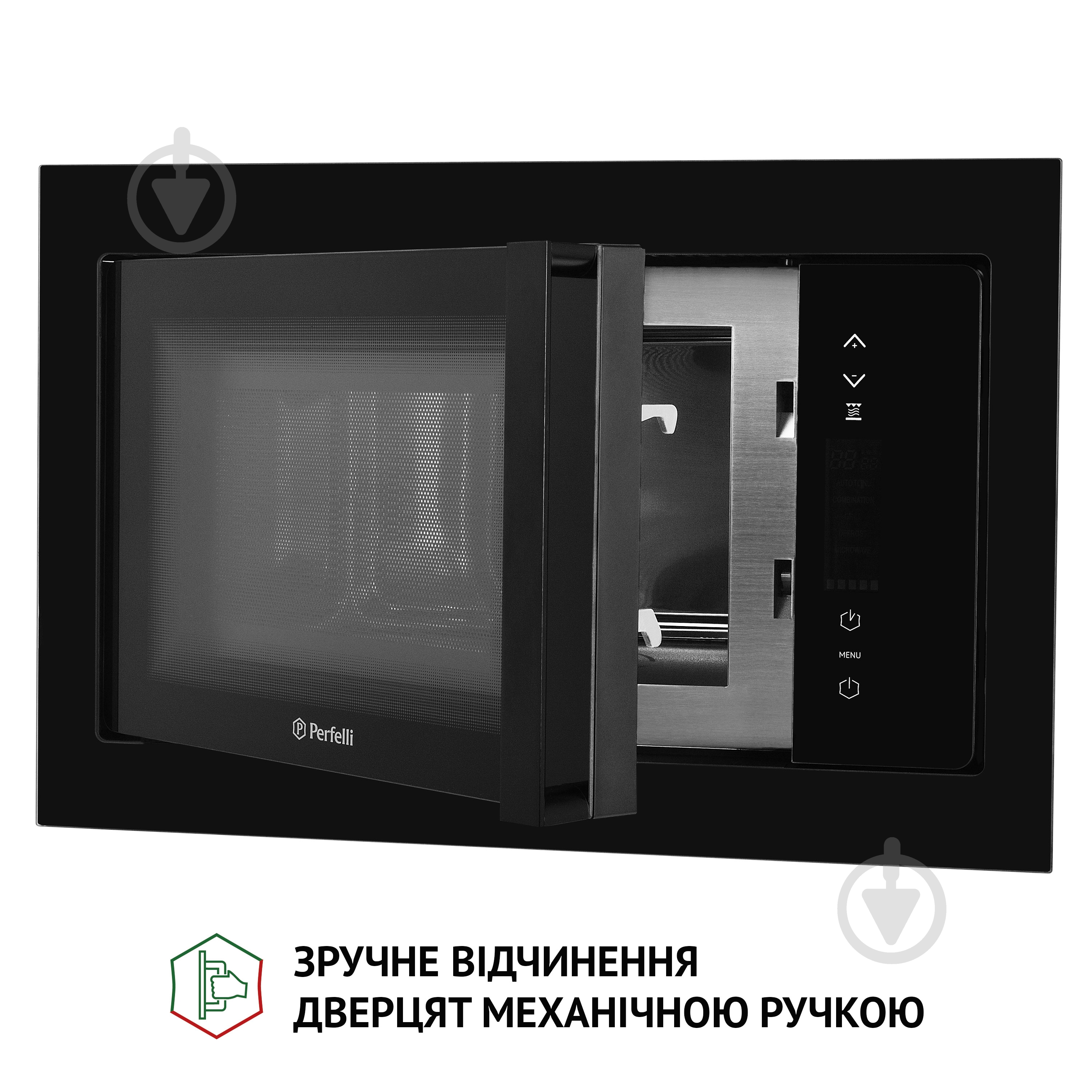 Встраиваемая микроволновая печь Perfelli BM 255 GLB закаленное стекло - фото 8 Встраиваемая микроволновая печь Perfelli BM 255 GLB закаленное стекло - фото 8