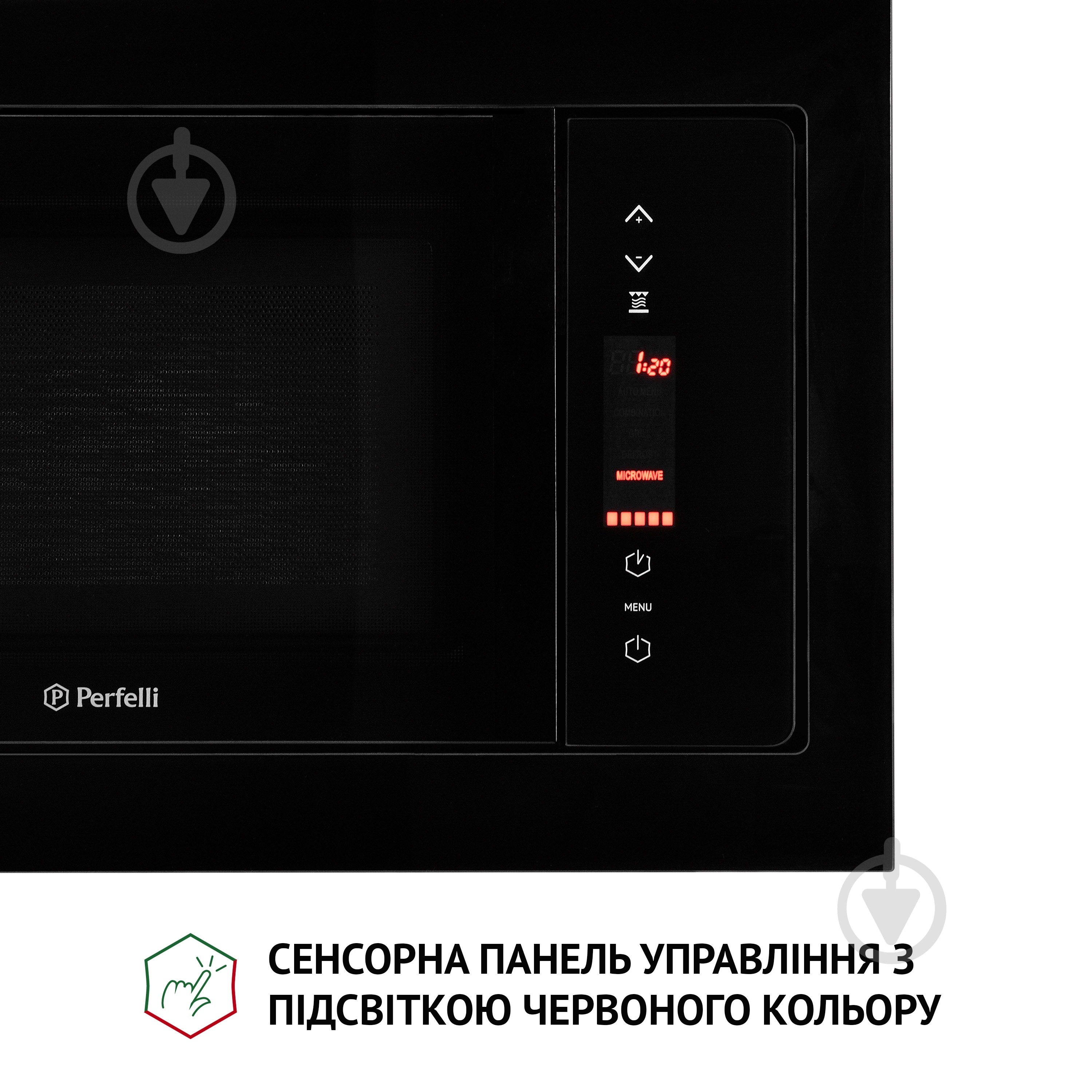 Встраиваемая микроволновая печь Perfelli BM 255 GLB закаленное стекло - фото 9 Встраиваемая микроволновая печь Perfelli BM 255 GLB закаленное стекло - фото 9