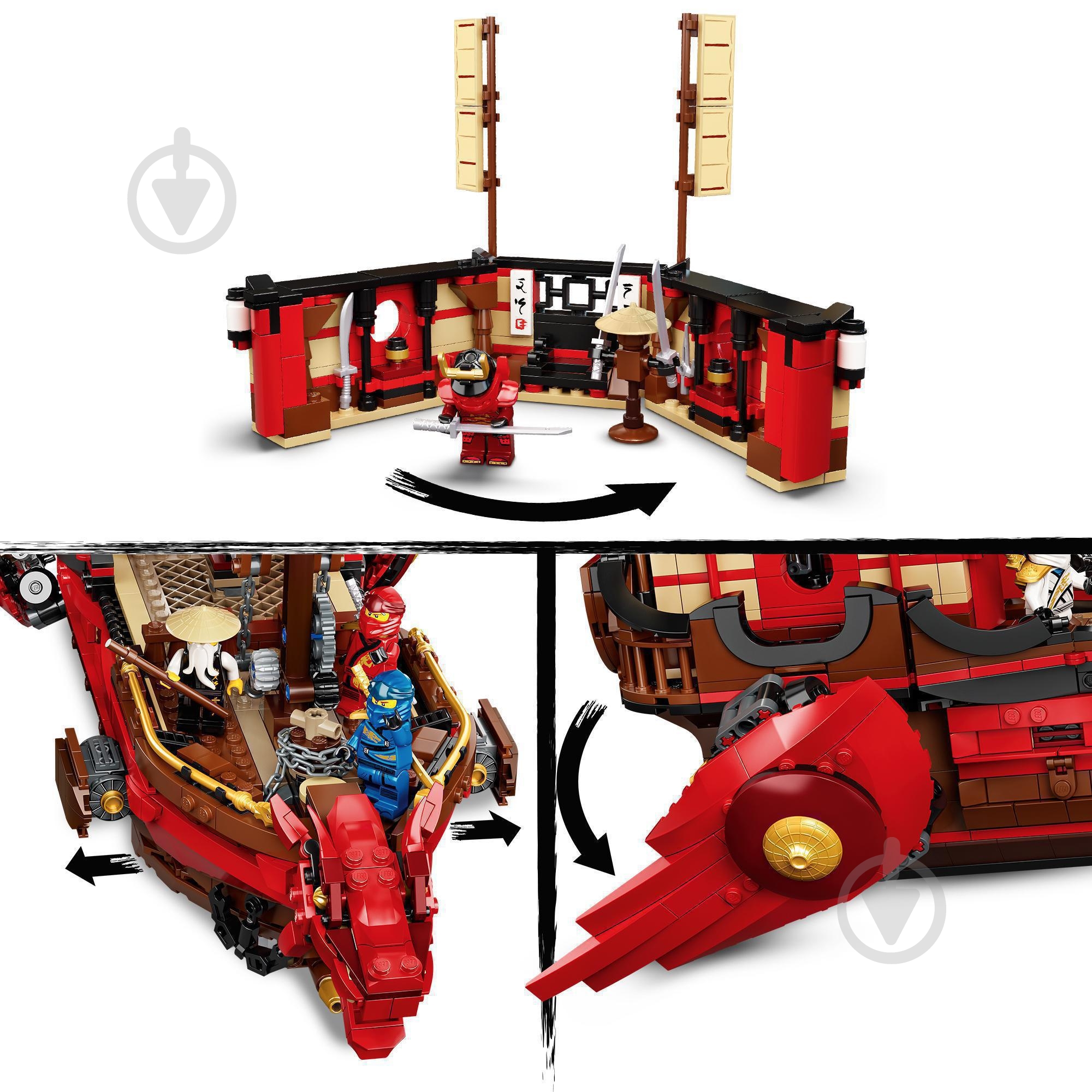 Конструктор LEGO Ninjago Подарок судьбы 71705 - фото 8