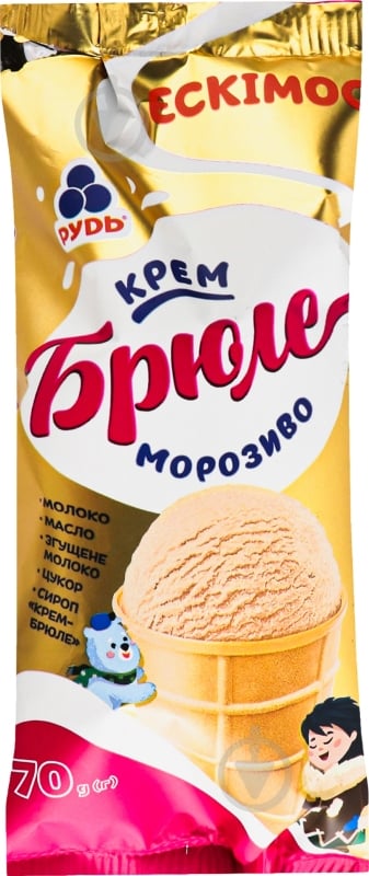 Мороженое Рудь Крем-брюле Эскимос м/у 70 г - фото 1