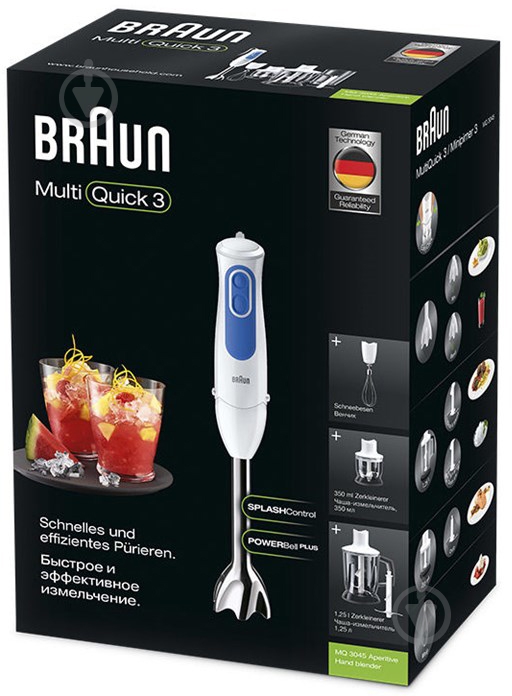 Блендер заглибний Braun MQ 3045 Aperitive - фото 14