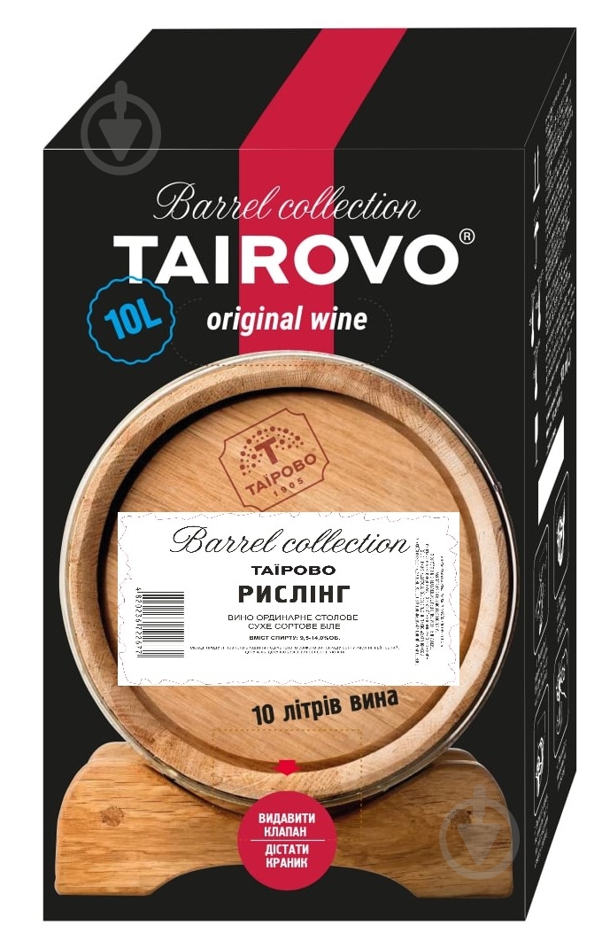 Вино Таїрово Рислинг белое сухое 10 л - фото 1