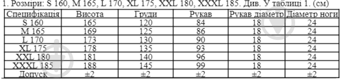 Комбинезон медицинский защитный р. M белый - фото 6