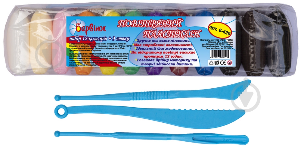 Пластилін легкий повітряний + 3 стеки 6-420 Барвінок - фото 1 Пластилін легкий повітряний + 3 стеки 6-420 Барвінок - фото 1
