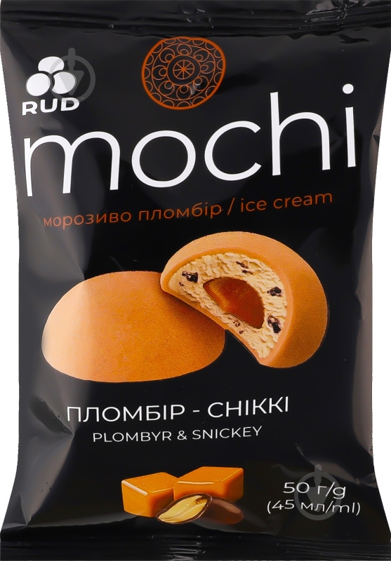 Морозиво Рудь сніккі Mochi Rud - фото 1 Морозиво Рудь сніккі Mochi Rud - фото 1