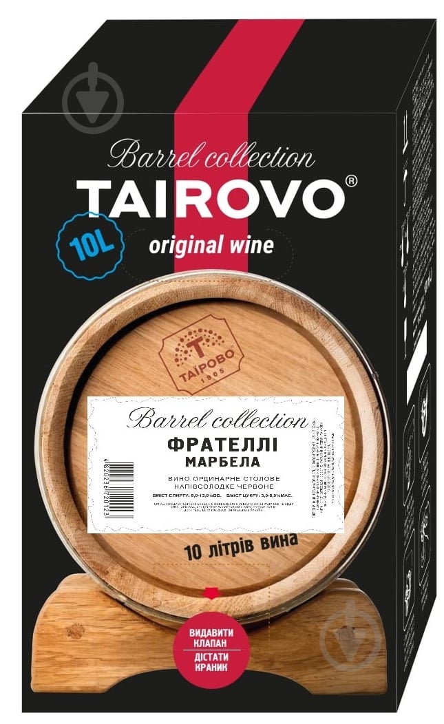 Вино Таїрово Марбелла полусладкое красное 10 л - фото 1