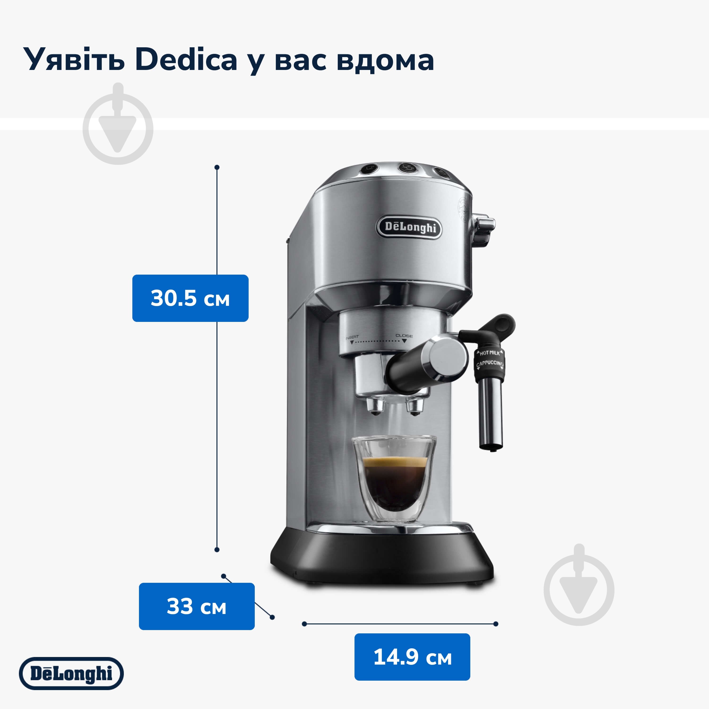 Кавоварка ріжкова Delonghi Dedica EC685.M - фото 4