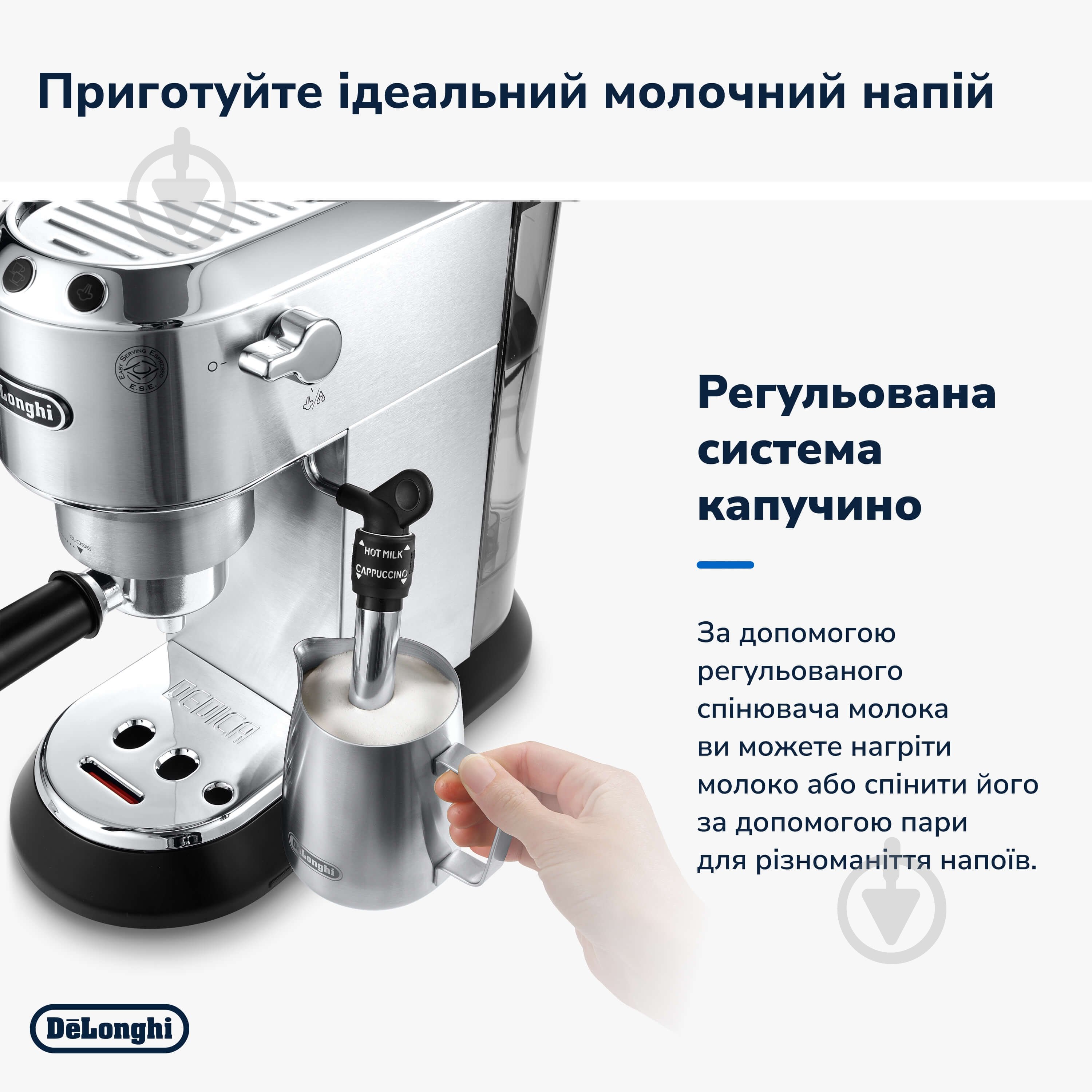 Кавоварка ріжкова Delonghi Dedica EC685.M - фото 5