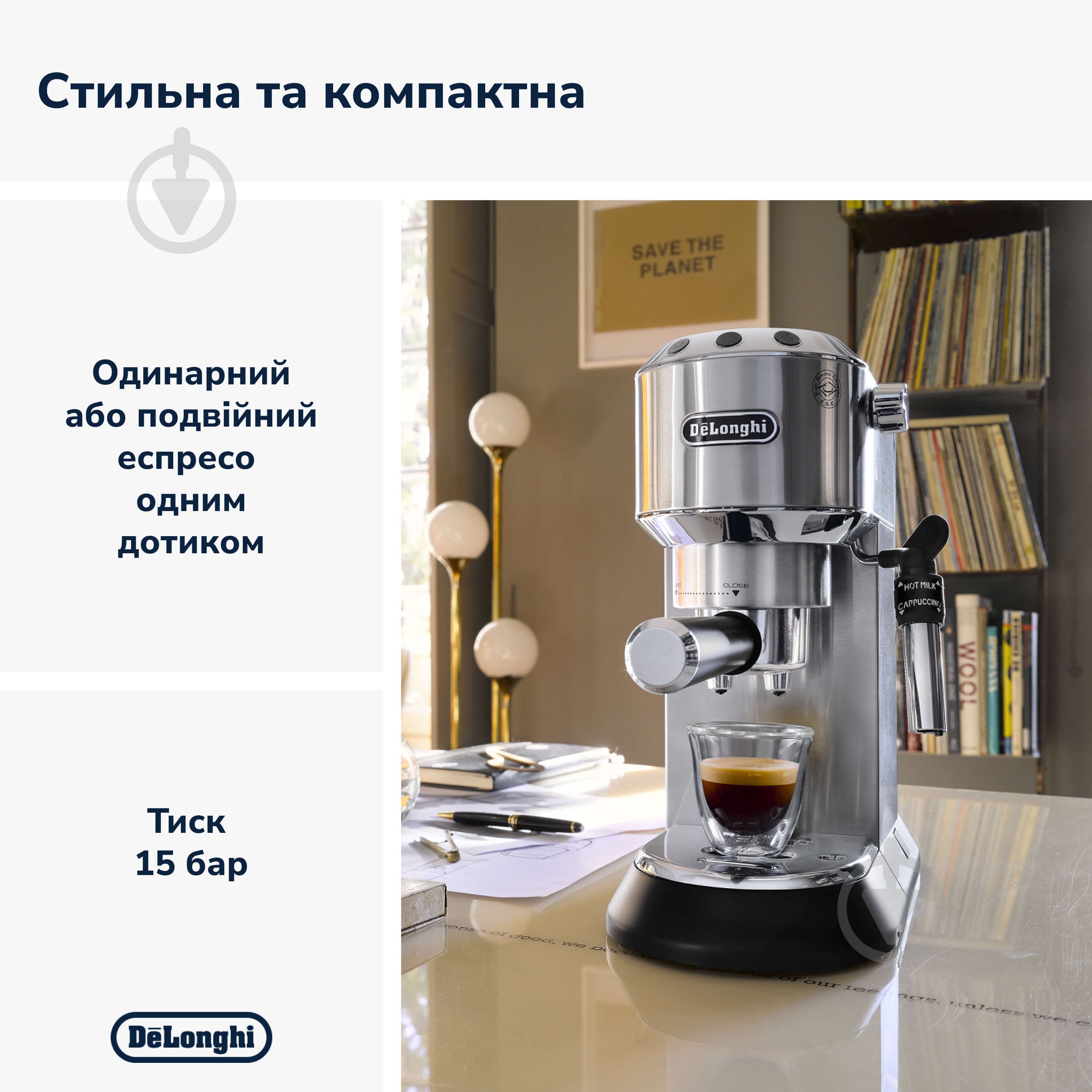 Кавоварка ріжкова Delonghi Dedica EC685.M - фото 2