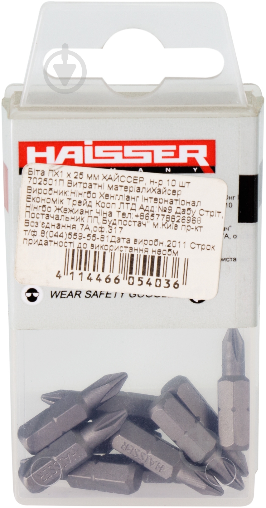 Бита Haisser PH1x25 мм 10 шт. 702501P - фото 1