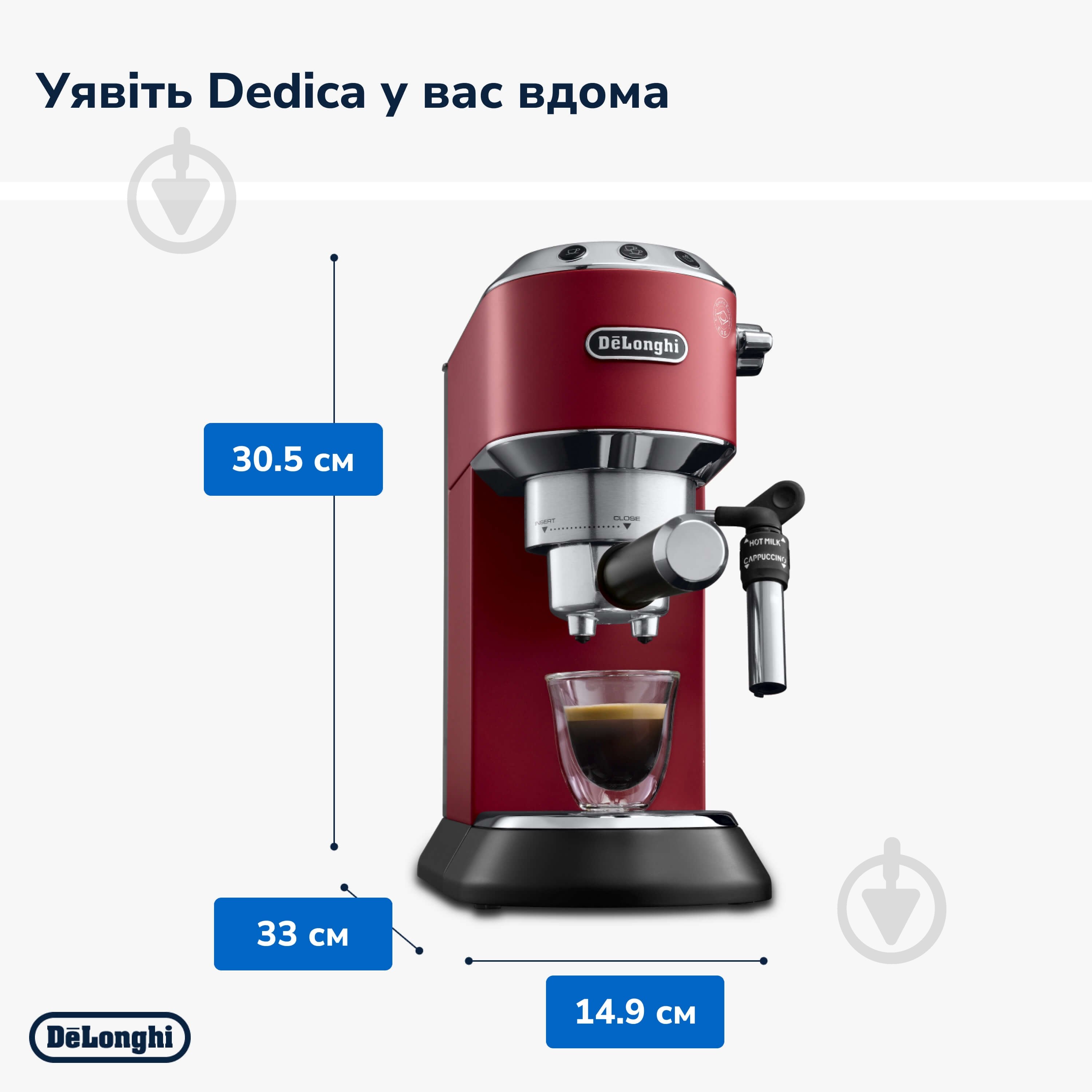 Кавоварка ріжкова Delonghi Dedica EC685.R - фото 4