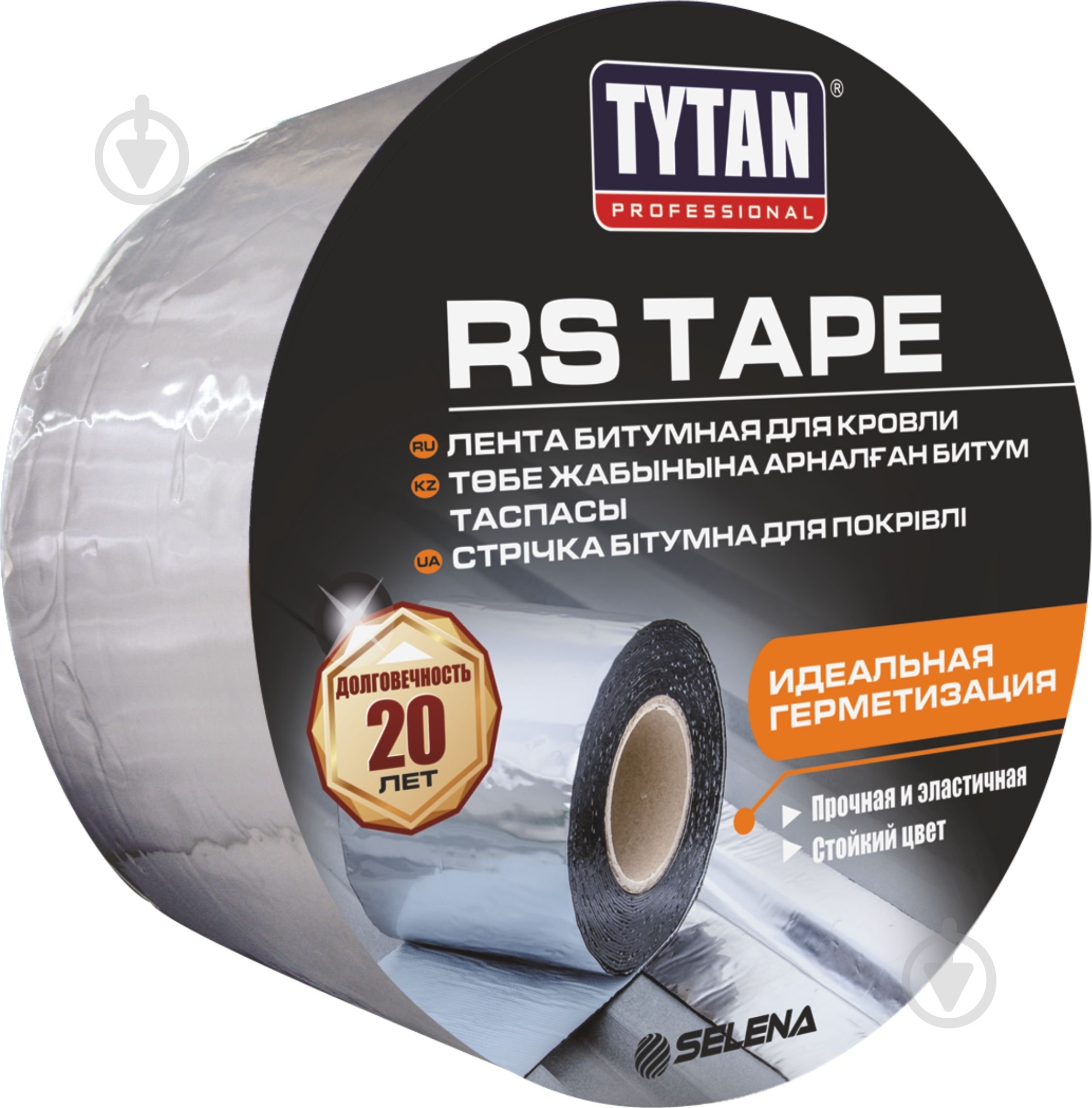 Покрівельно-ущільнювальна стрічка Tytan 75 мм x 10 м алюминиевая - фото 1