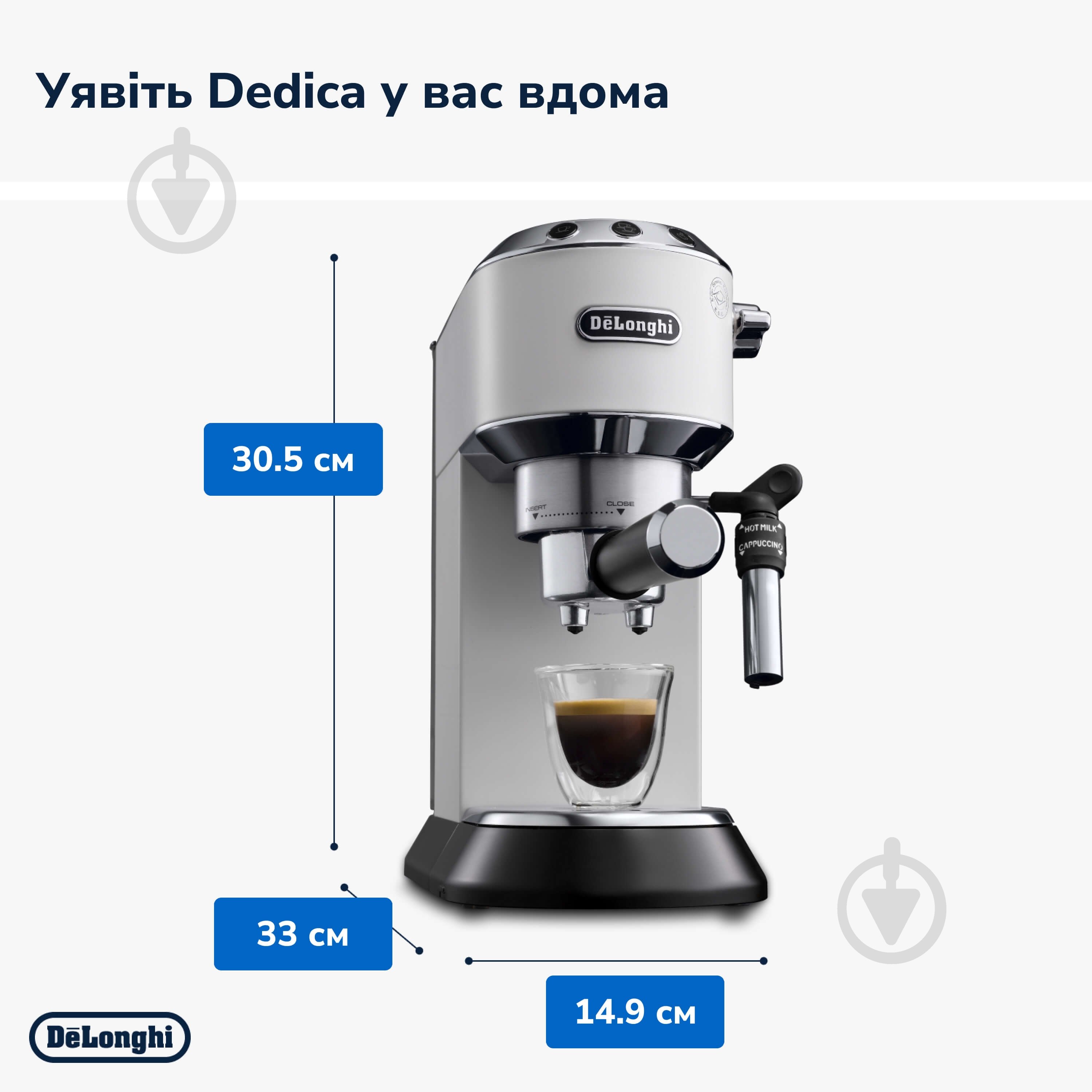 Кавоварка ріжкова Delonghi Dedica EC685.W - фото 5