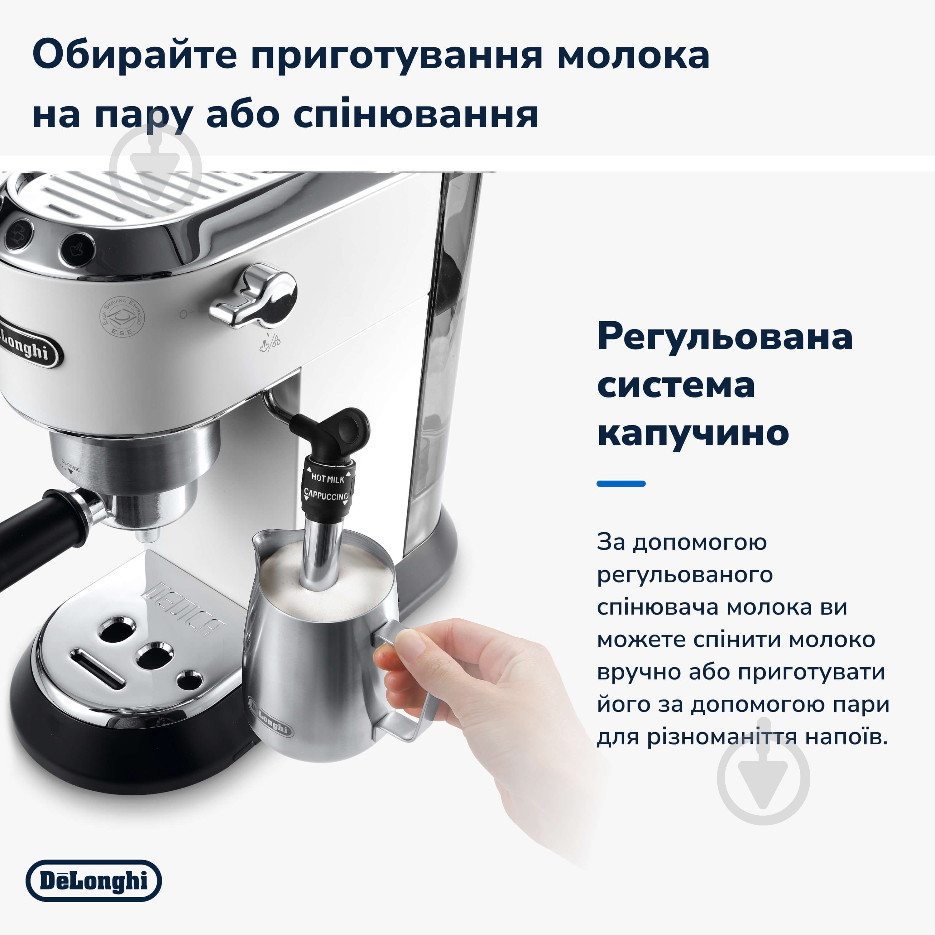 Кавоварка ріжкова Delonghi Dedica EC685.W - фото 4