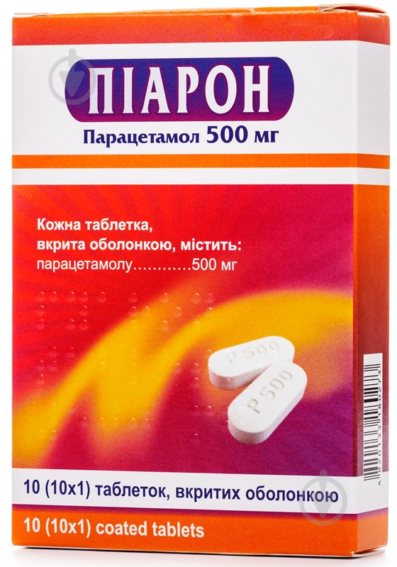 Пиарон в/о №10 таблетки 500 мг - фото 1