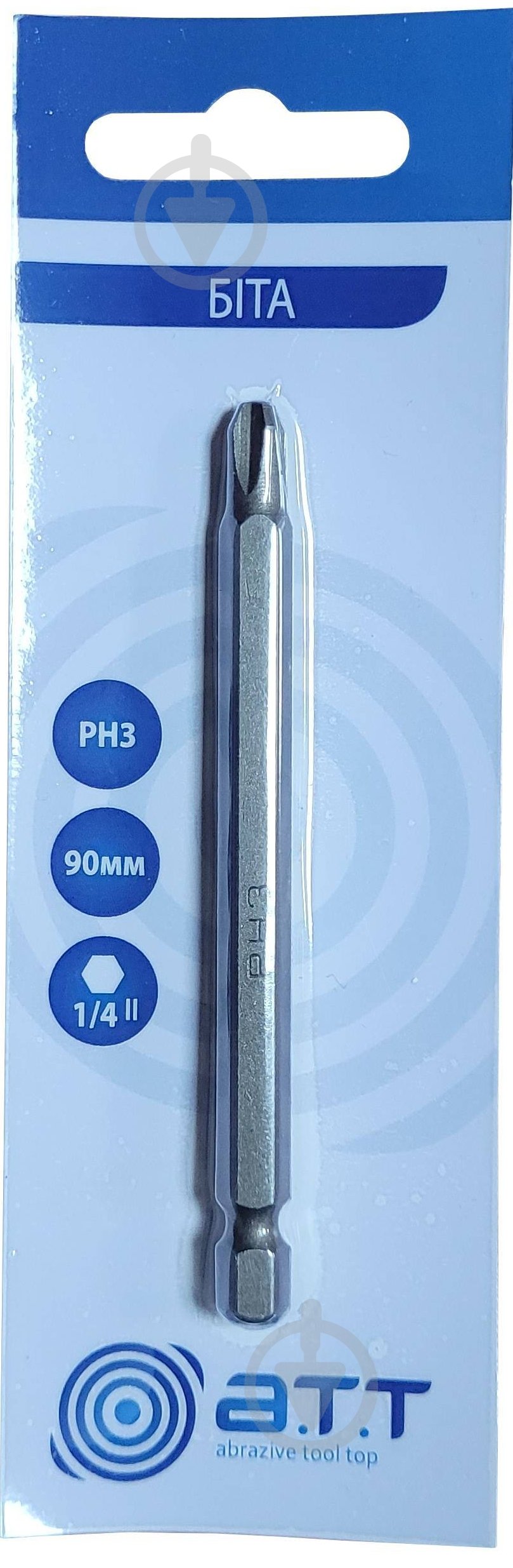 Бита A.T.T. 1/4 90 мм Рh-3 - фото 2 Бита A.T.T. 1/4 90 мм Рh-3 - фото 2